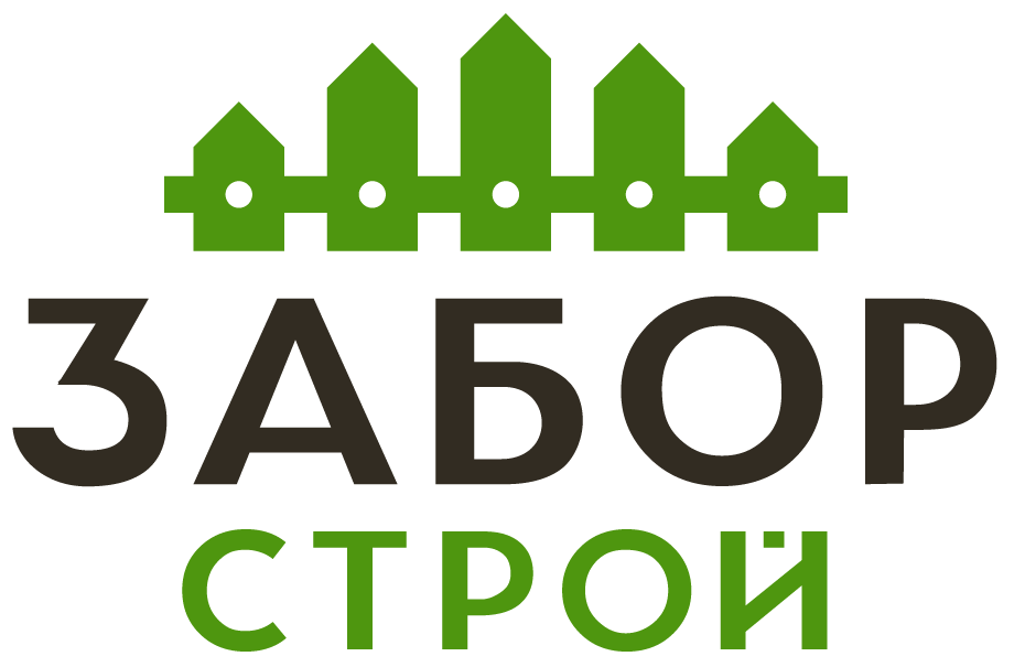 Заборы в Люберцах